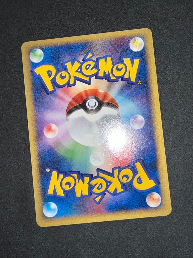 サンダース 1EDITION 017/080 ♦︎ L2 レジェンド ミラー