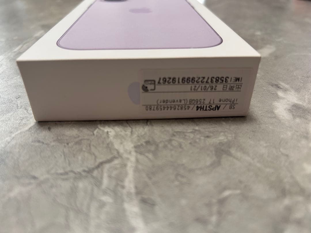 iPhone17SIMフリー　未使用！