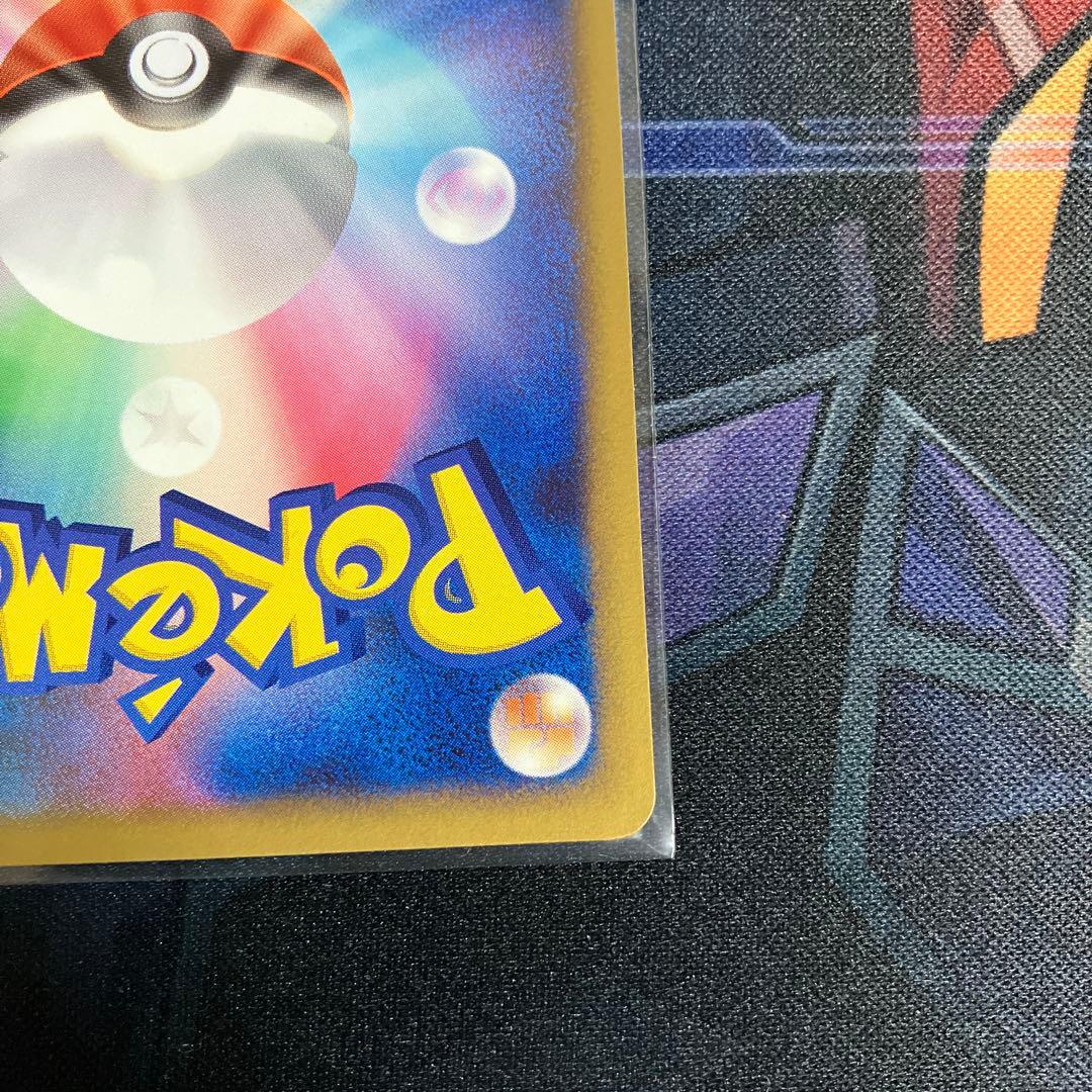 エーフィ四　2枚セット