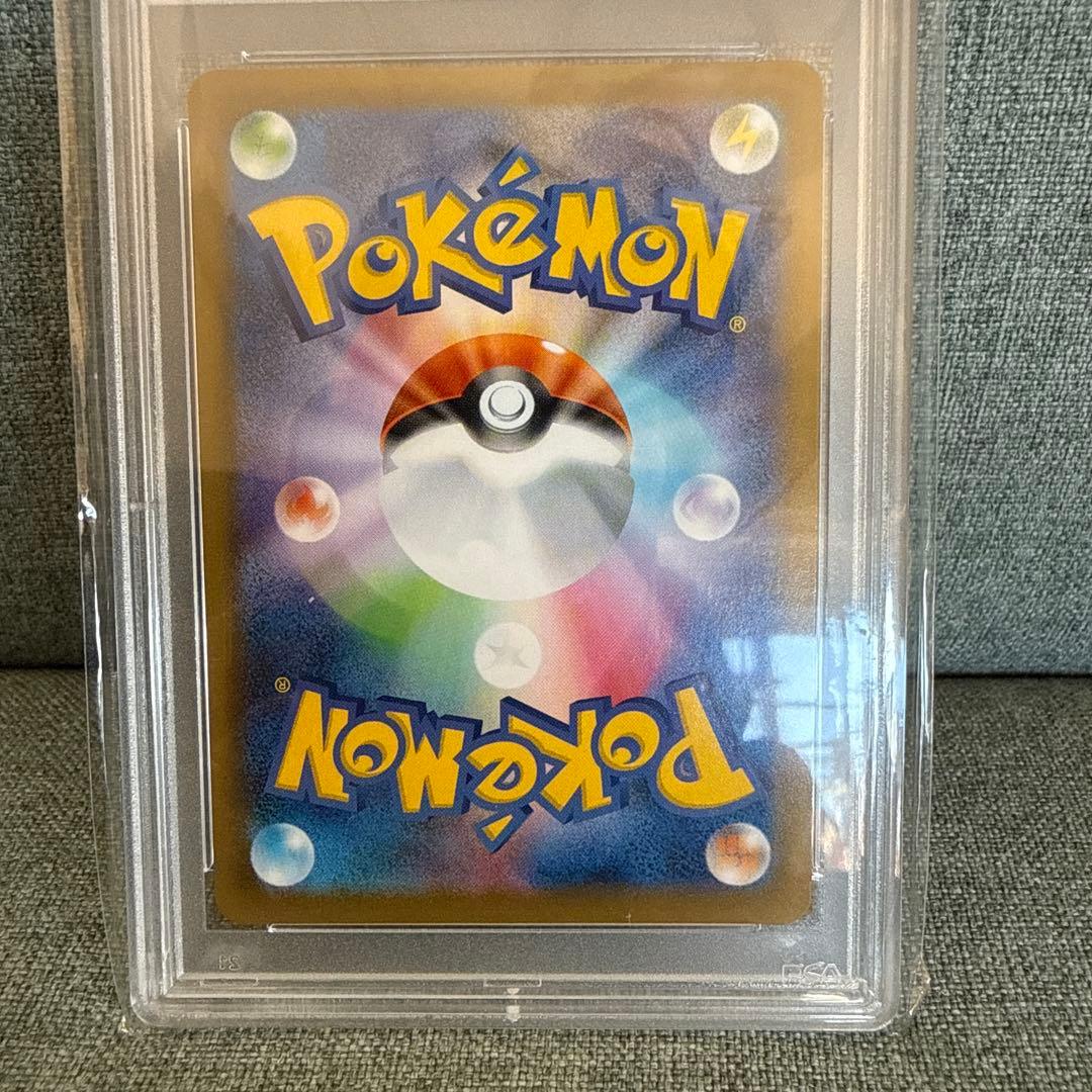 d*2様 ポケモンカード　サナ　PSA10