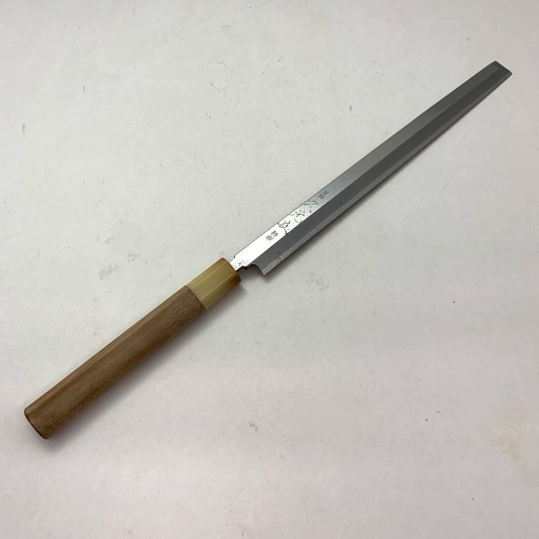 東京 久元 刺身包丁 240mm