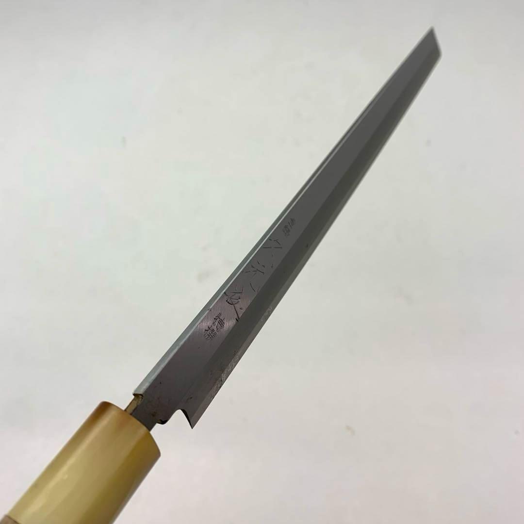 東京 久元 刺身包丁 240mm