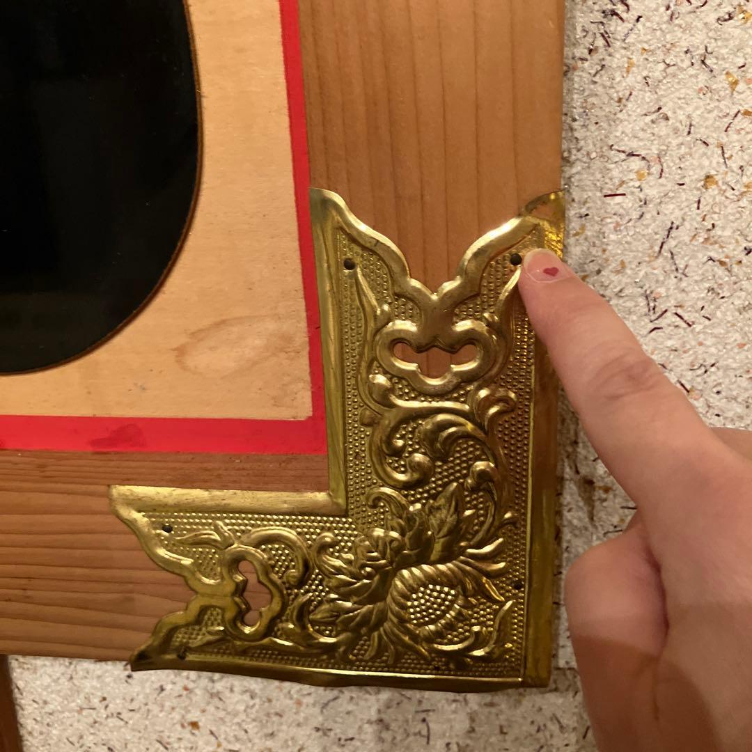 【縁起物】レトロ 木製 大入 看板 商売繁盛 当時物 ビンテージ　白木額縁