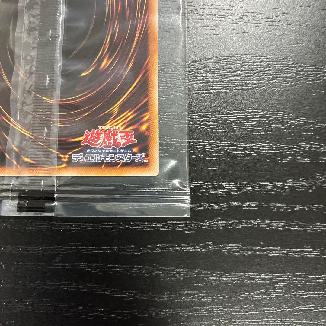 遊戯王　東京ドーム　青眼の白龍、ブラックマジシャン　25thシークレットセット