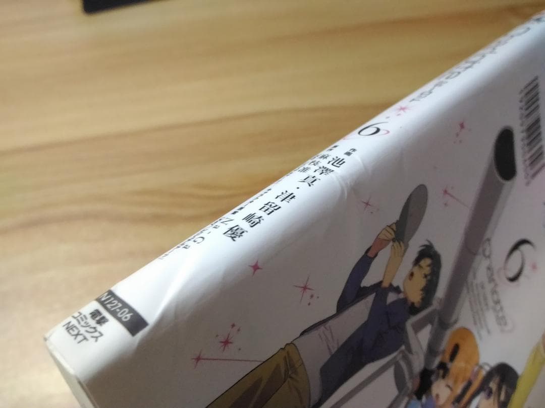 希少コミック Charlotteシャーロット全6巻セット 電撃コミックスNEXT