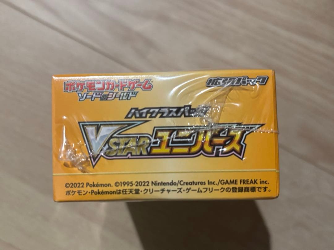 ポケモンカード　VSTARユニバース　未開封　シュリンク付　box