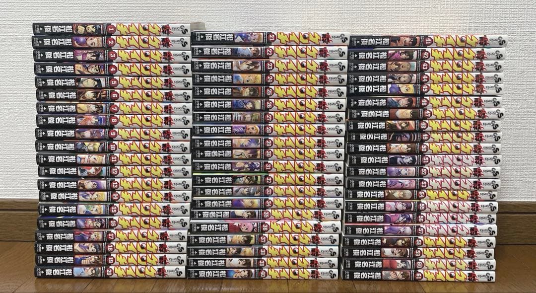 【状態良好】史上最強の弟子ケンイチ　全巻