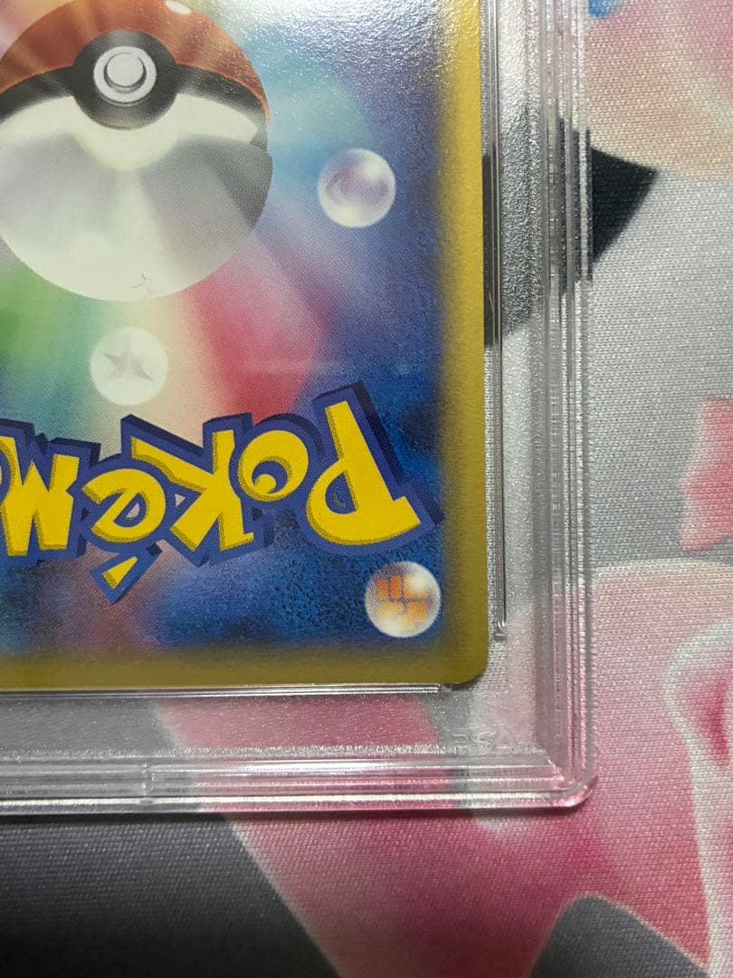 PSA9☆レックウザ δ 拡張パック ホロンの研究塔 043/086 デルタ種