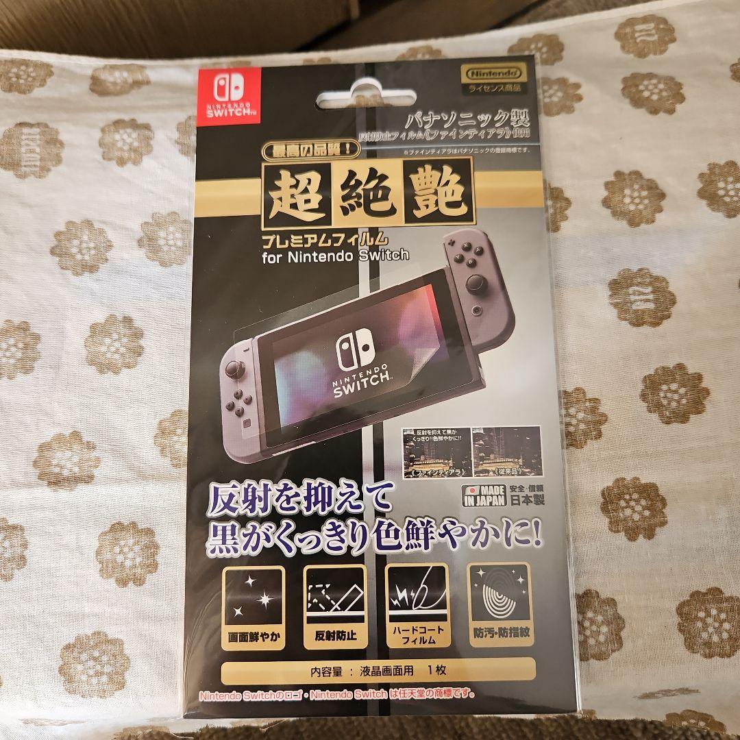 Switch 初期型　未対策　2017年製 おまけ付き