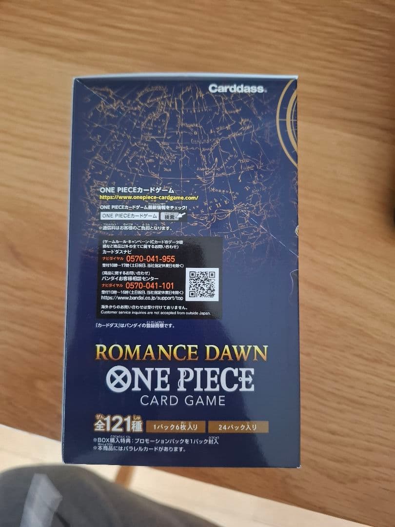 ワンピースカード　ロマンスドーン　テープカット 1box 未開封