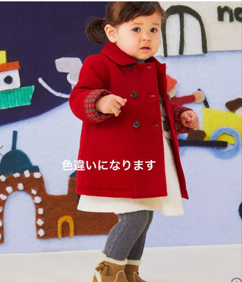 familiar コート　ネイビー　100センチ