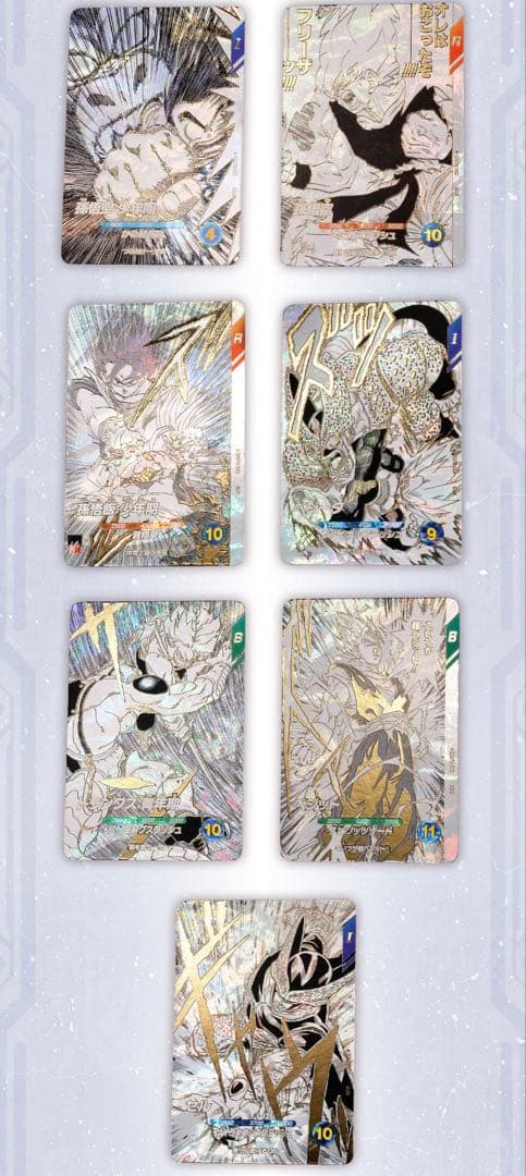 【ラス1】ドラゴンボールスーパーダイバーズ 9ポケットバインダーセット