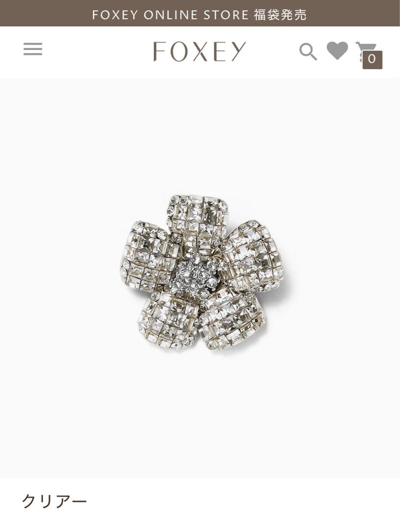 お値下げ❣️FOXEY/“FLEUR”/花型ブローチ