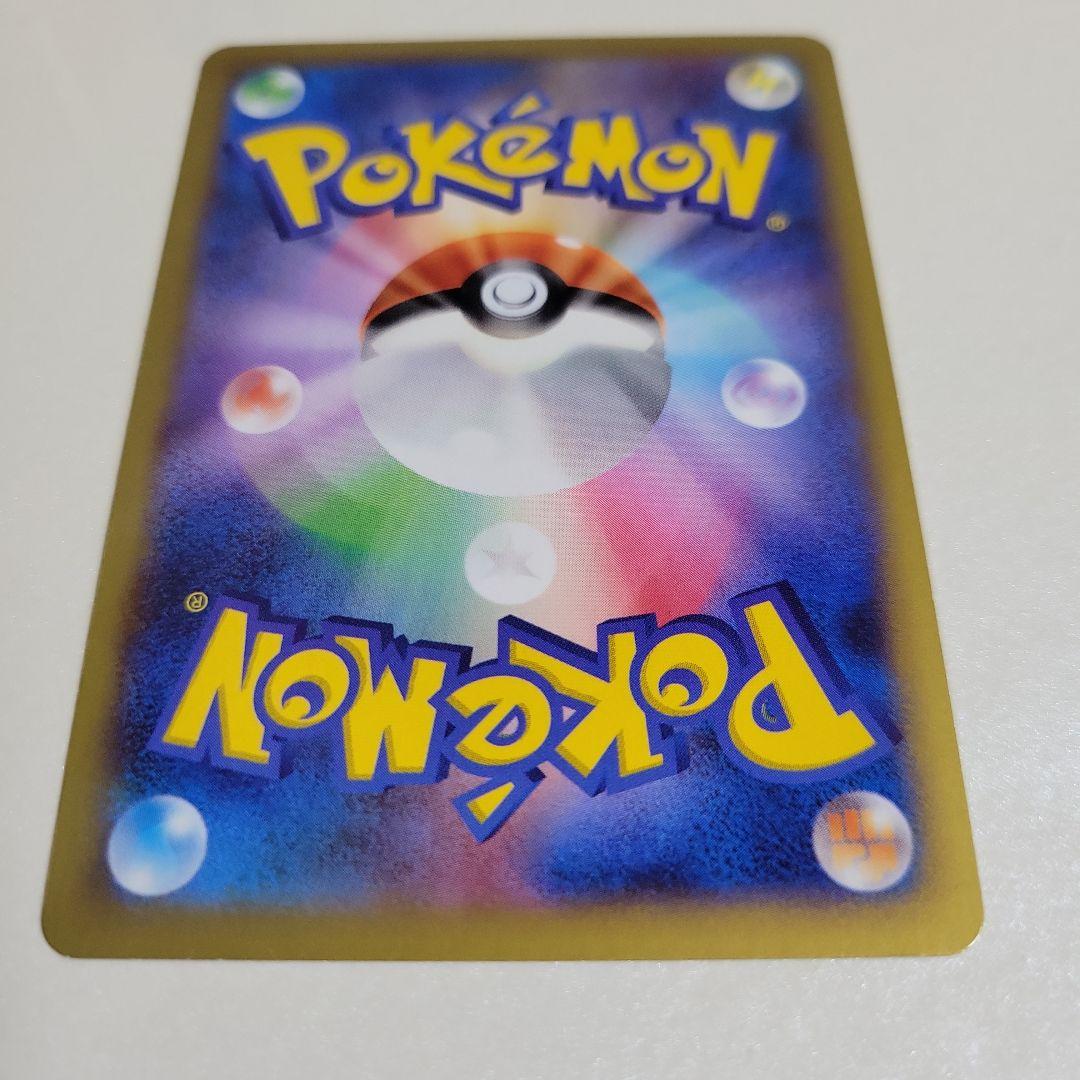 ポケモンカード MリザードンEX 055/080 RR