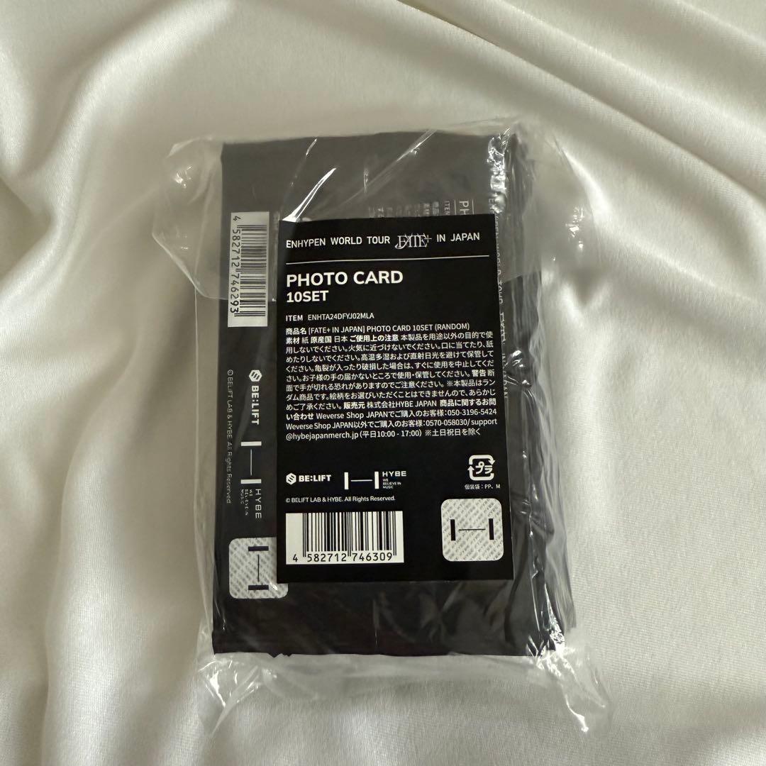 【未開封】enhypen fate + トレカ 10パックセット