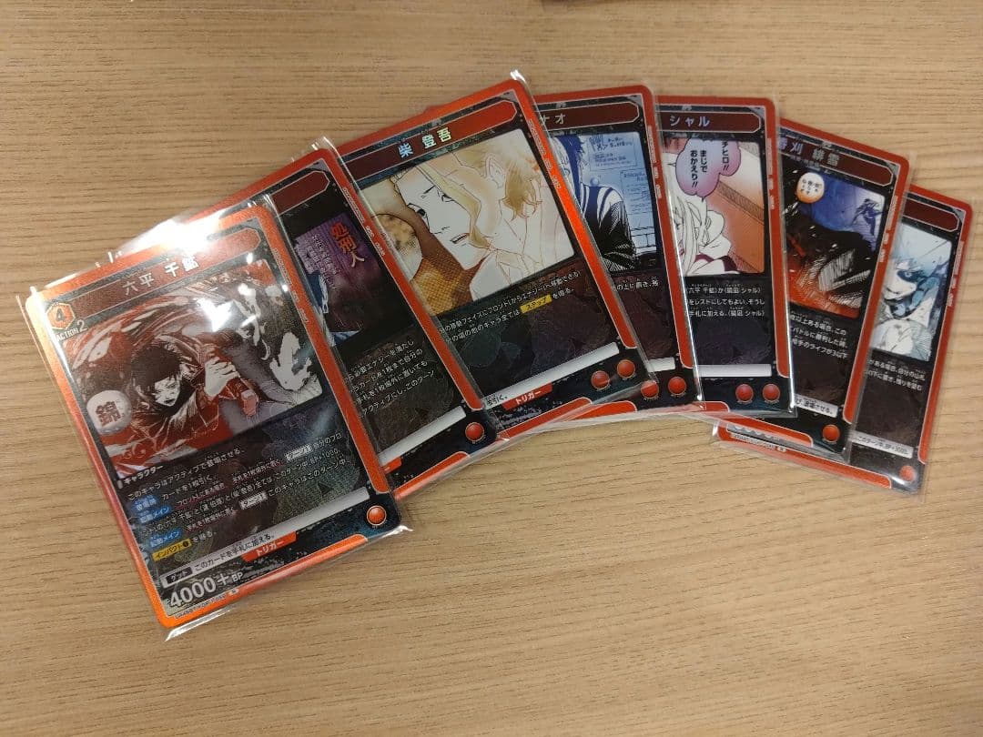 n*a様 ユニオンアリーナ　カグラバチSR以下4コン一部パラレル