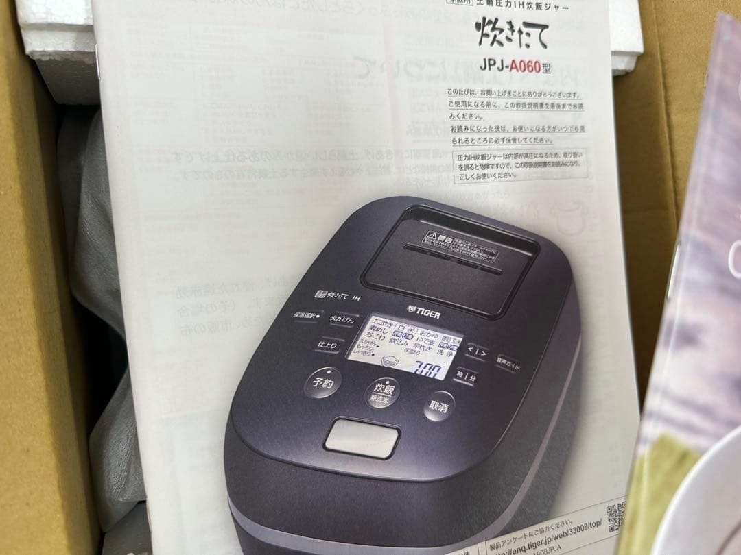 タイガー土鍋圧力IH炊飯ジャー、炊飯器 JPJ-A060 KS 未使用