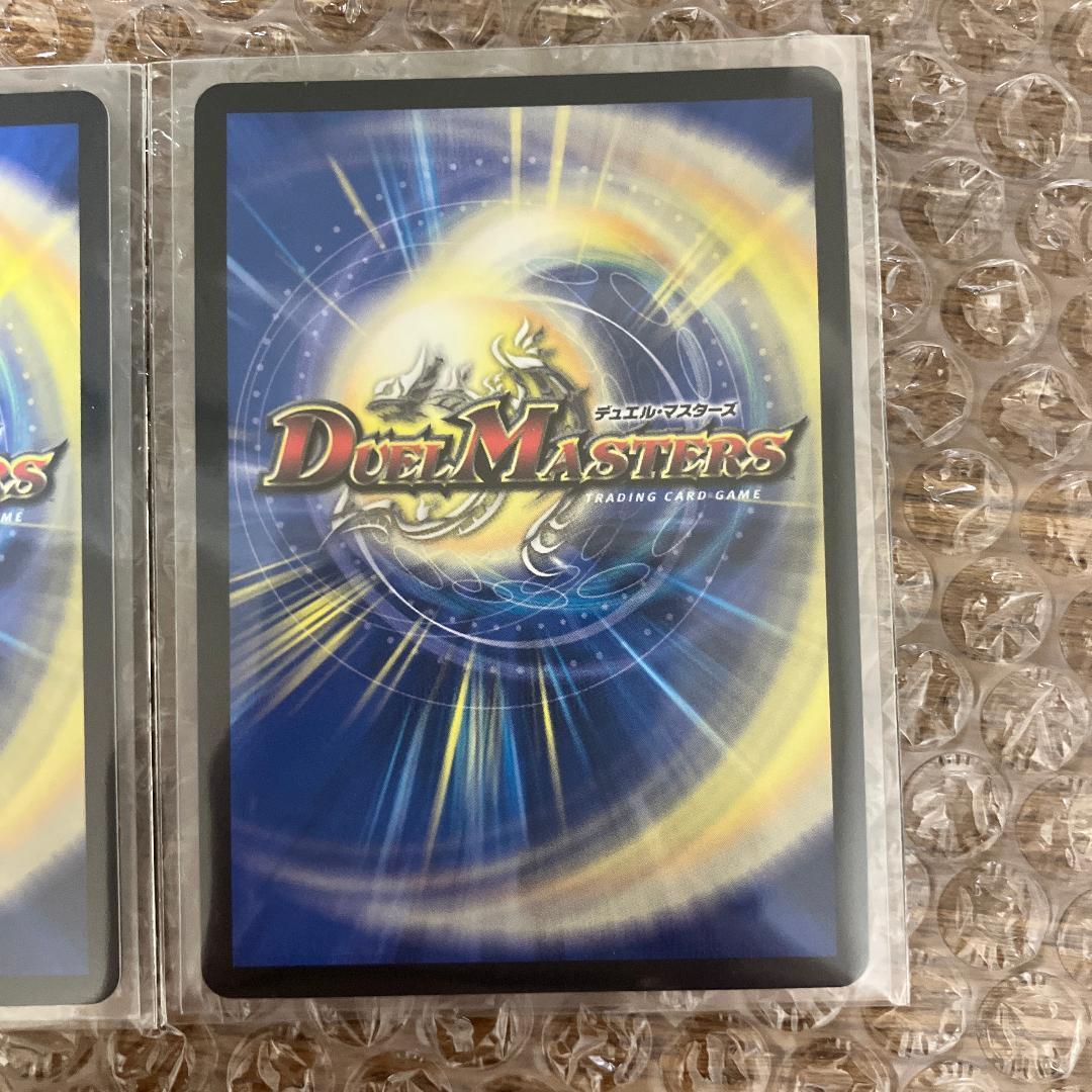 ガイアッシュカイザー 超銀トレジャー 2枚