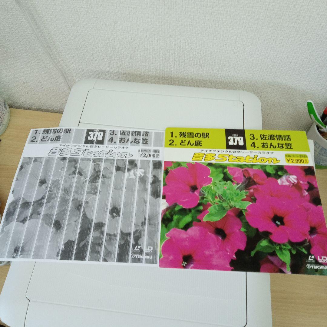 Brother DCP-J972N プリンター