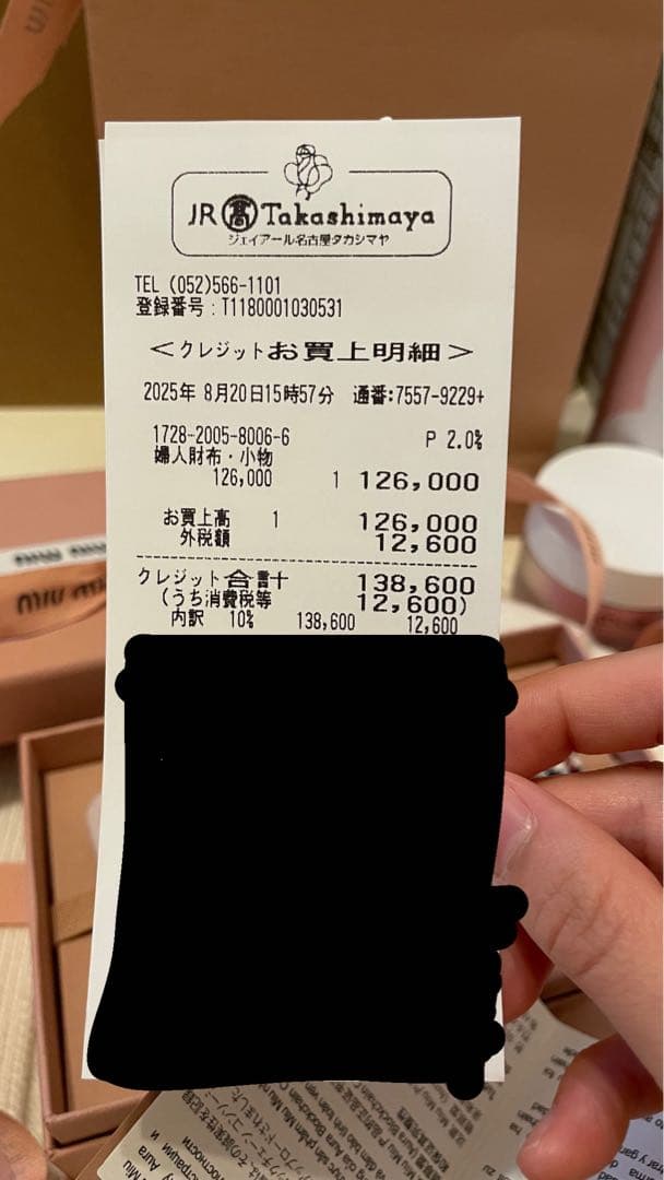 みぃちゃんさん専用　miu miu ヘアピン　濃茶