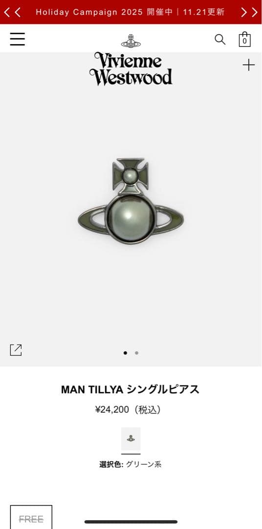 【新品】 Vivienne Westwood MAN TILLYAピアス