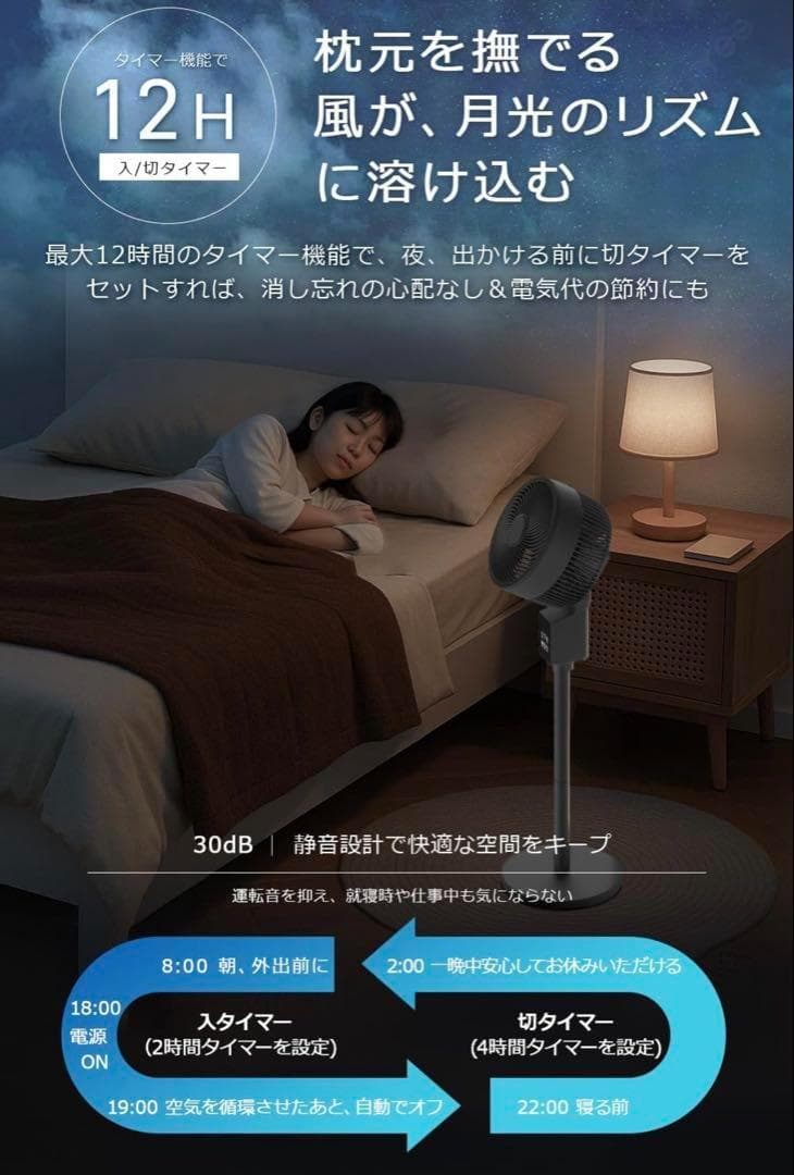 扇風機 サーキュレーター AIモード リモコン付 上下左右首振り 静音 黒