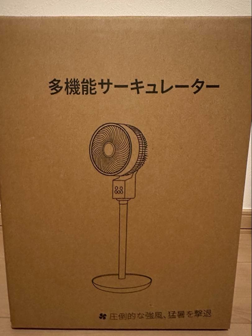 扇風機 サーキュレーター AIモード リモコン付 上下左右首振り 静音 黒