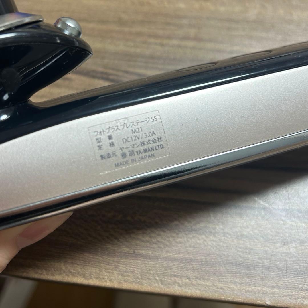 YAMAN 美顔器 フォトプラス　プレステージSS M21