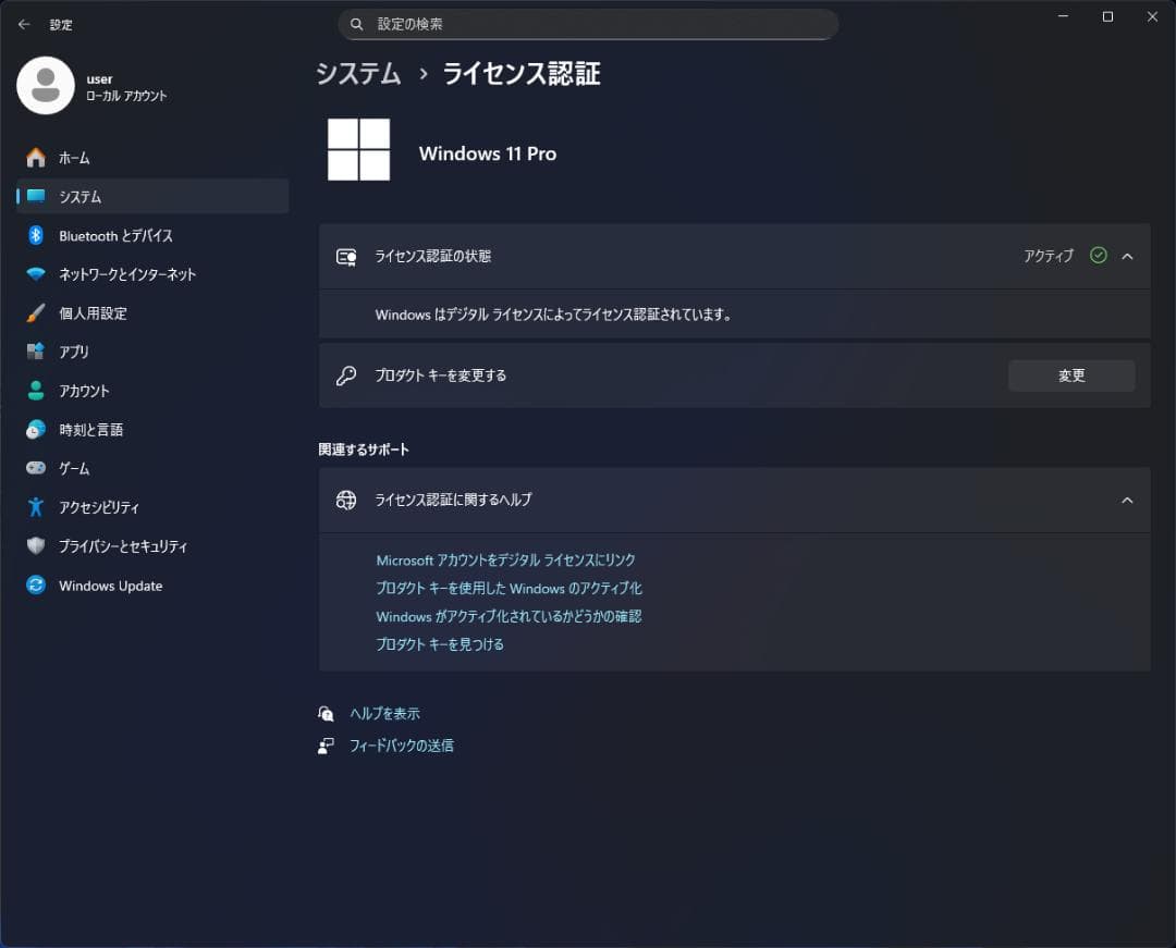 Windowsノート本体 ThinkPad T460s (i7/12GB/256GB/FHD)