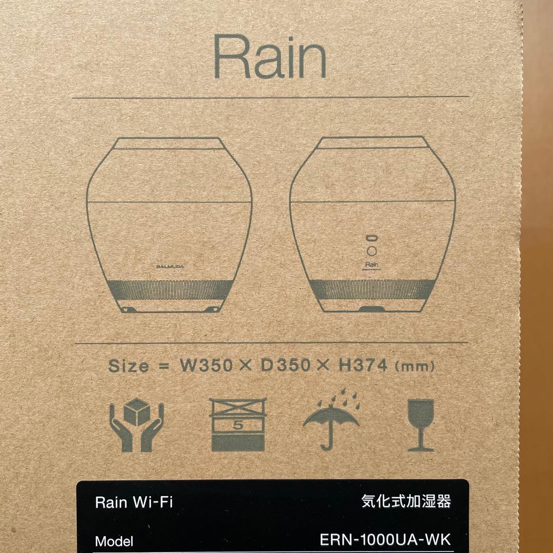BALMUDA Rain Wi-fi 気化式加湿器 バルミューダ