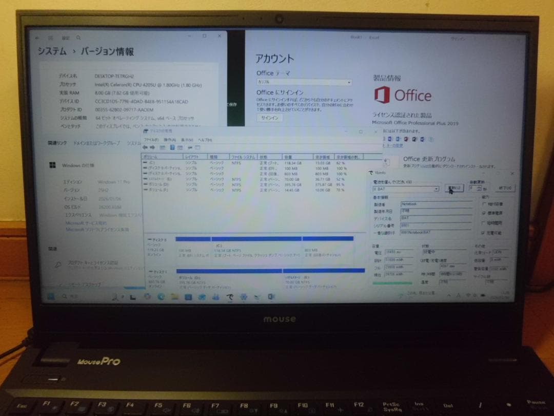 美品　初心者にお勧め　win11PCどうですか？ワードエクセル2019付