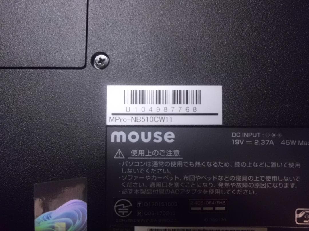 美品　初心者にお勧め　win11PCどうですか？ワードエクセル2019付