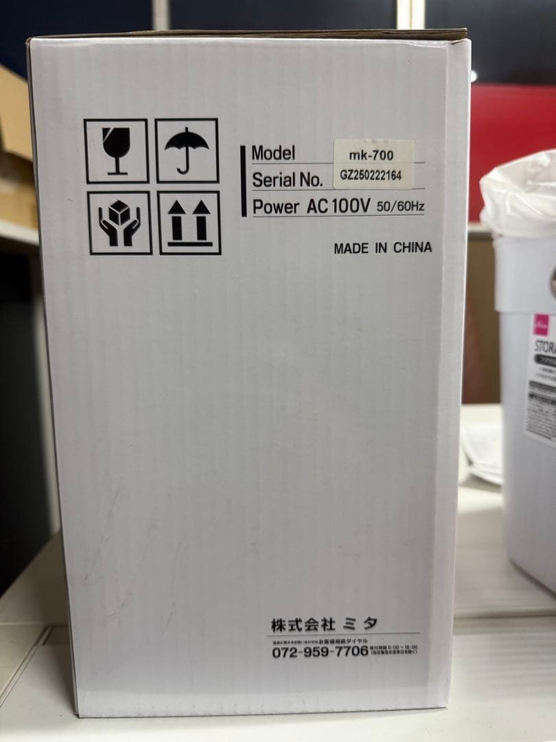 ミタ MKシリーズ 電子タイムレコーダー ☆タイムカード300枚付き