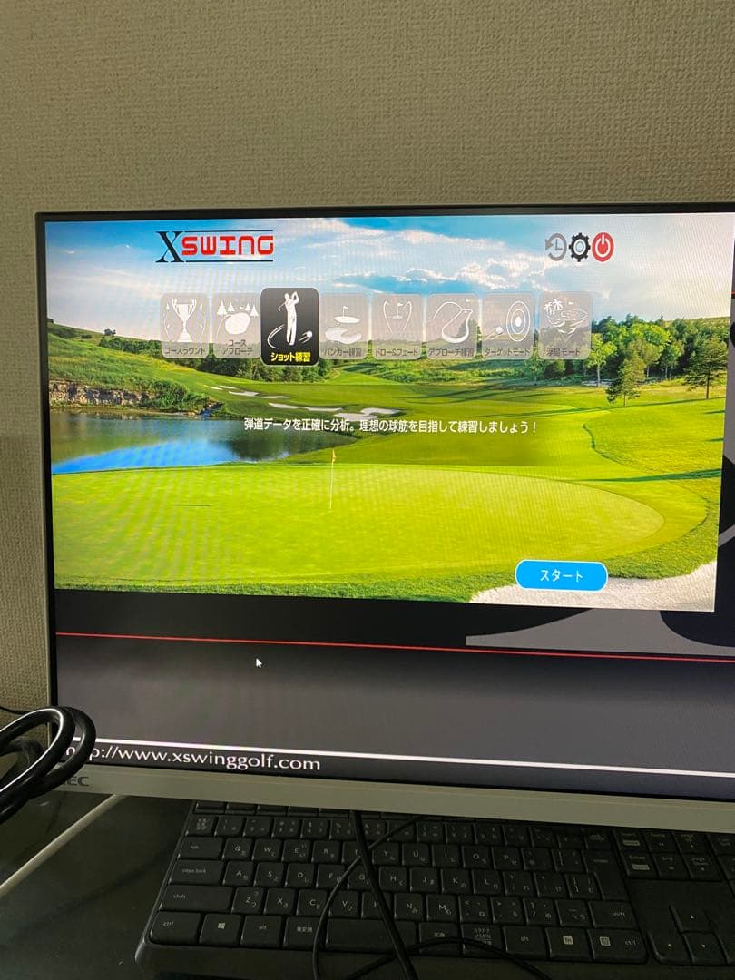 スカイトラック　ゴルフシュミレーター一式