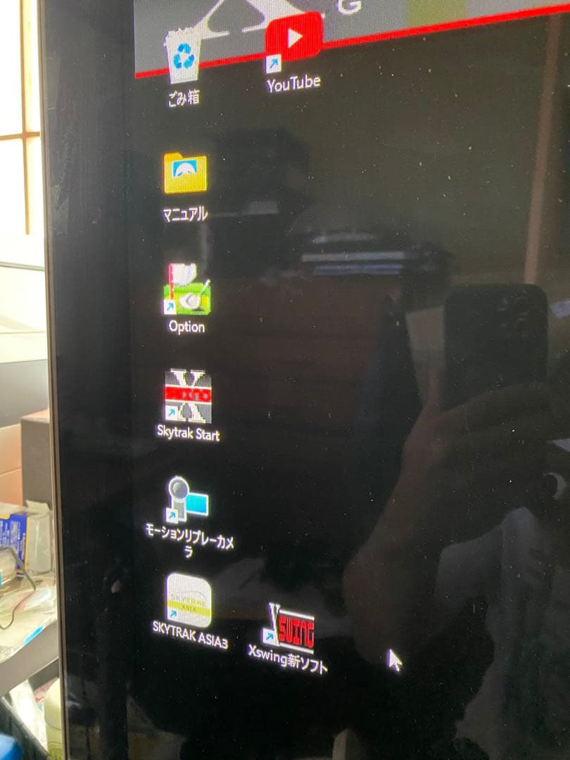 スカイトラック　ゴルフシュミレーター一式