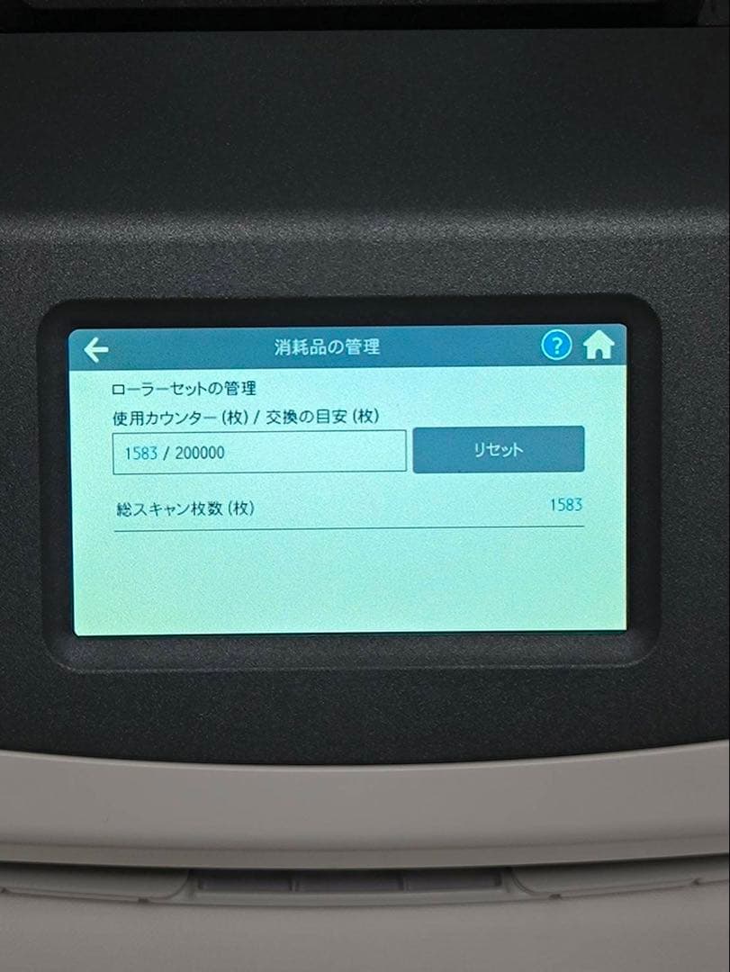 ★美品★ ScanSnap ix1500 PFU 富士通 スキャンスナップ