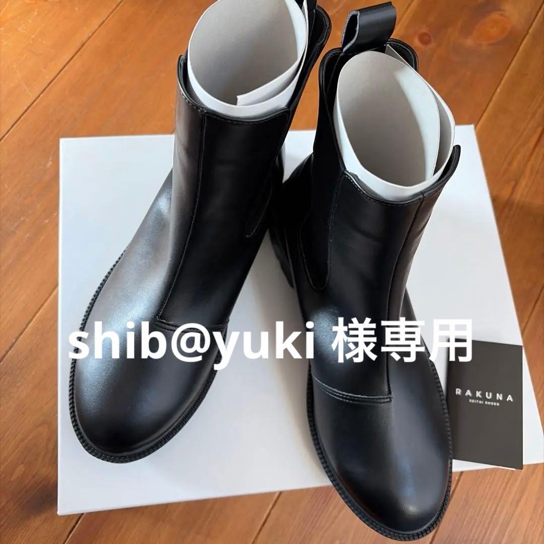 新品・未使用【RAKUNA】整体サイドゴアブーツ/LL/外反母趾/ショートブーツ
