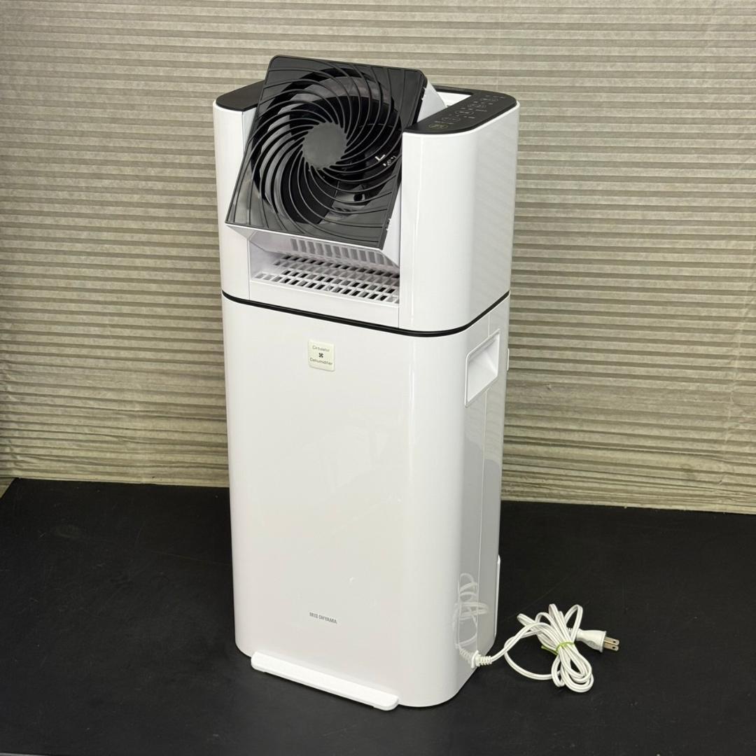 ☆アイリスオーヤマ　サーキュレーター付き除湿機　KIJDC-L50　2024年製