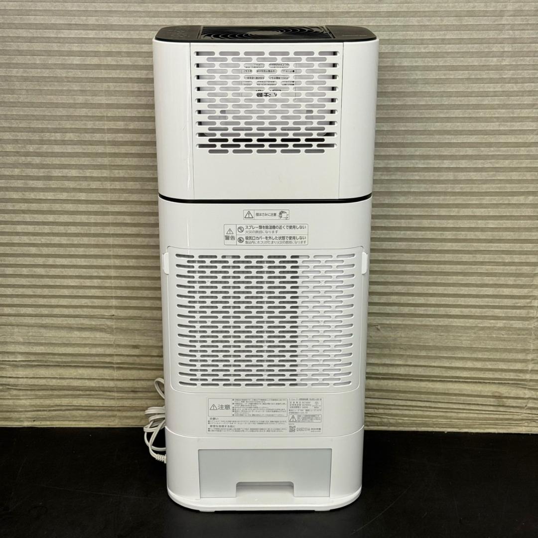 ☆アイリスオーヤマ　サーキュレーター付き除湿機　KIJDC-L50　2024年製