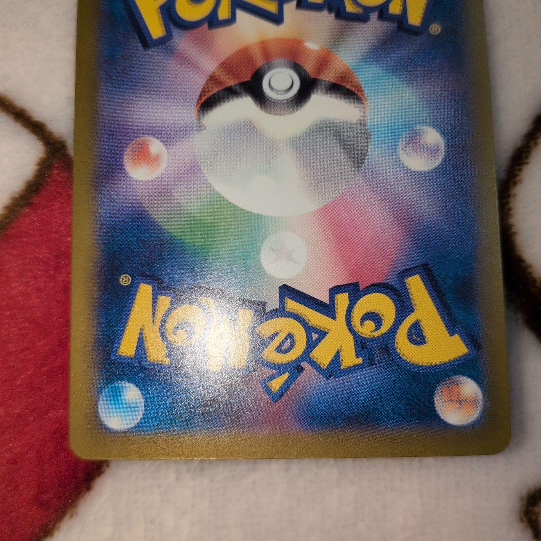 し*読様 メガドリームex MA セット