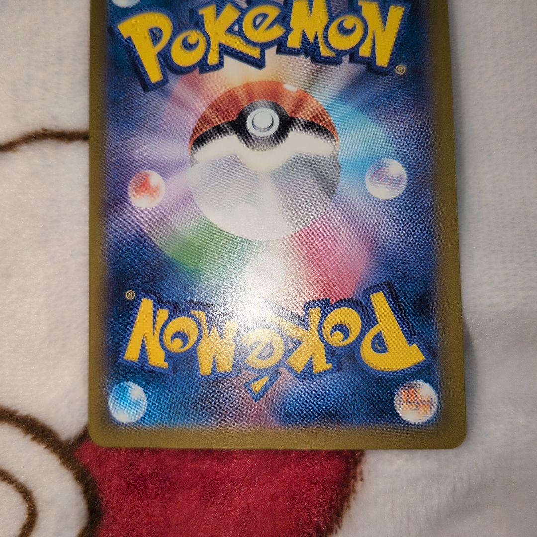 し*読様 メガドリームex MA セット