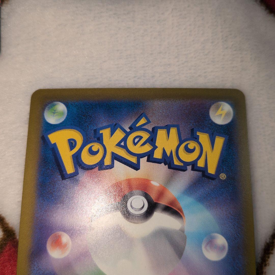 し*読様 メガドリームex MA セット