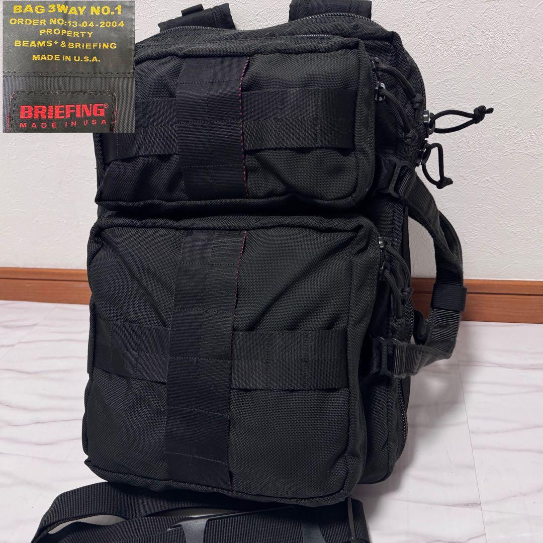 別注✨ブリーフィングxビームスプラス 3wayビジネスバッグ リュック ブラック