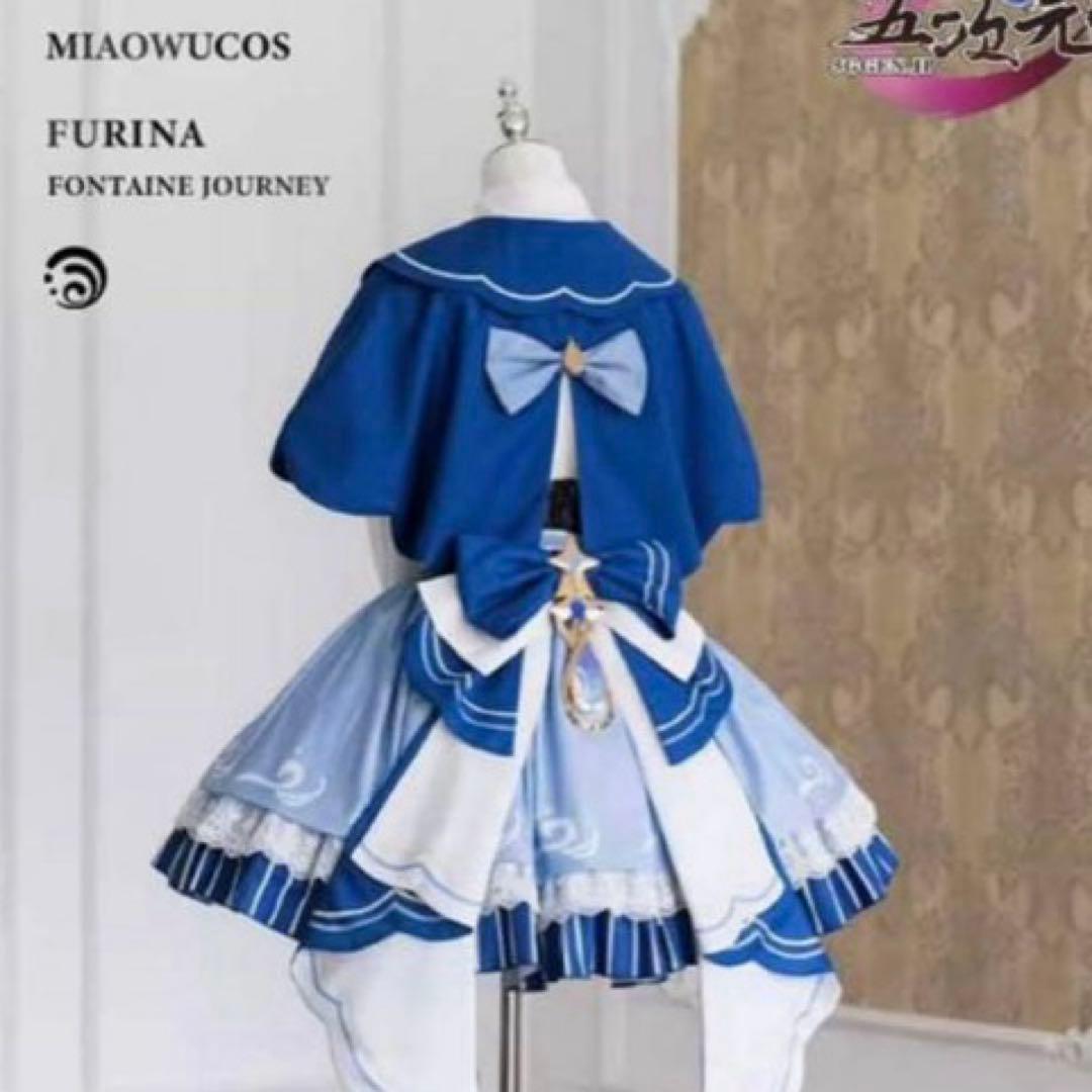 え**様 【セール中】猫屋小舗　原神　コスプレ　フリーナ　フォンテーヌの旅　派生