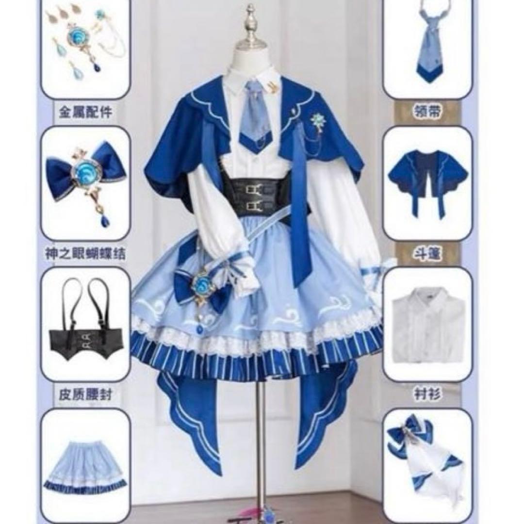 え**様 【セール中】猫屋小舗　原神　コスプレ　フリーナ　フォンテーヌの旅　派生