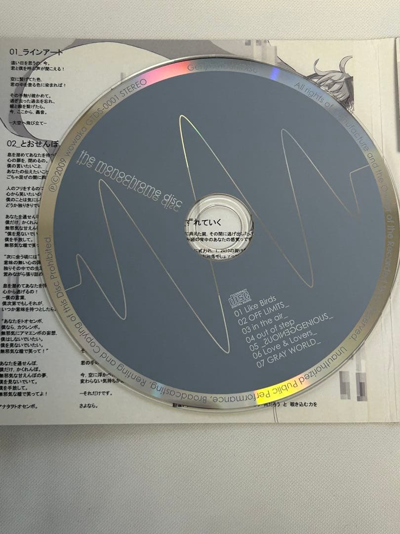 【中古｜即購入OK!｜希少】wowaka CD5枚まとめ売りセット