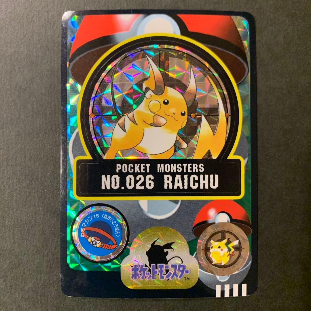 【良品】ポケモン　シールダス　カビゴン ライチュウ他　まとめ売り　4枚セット