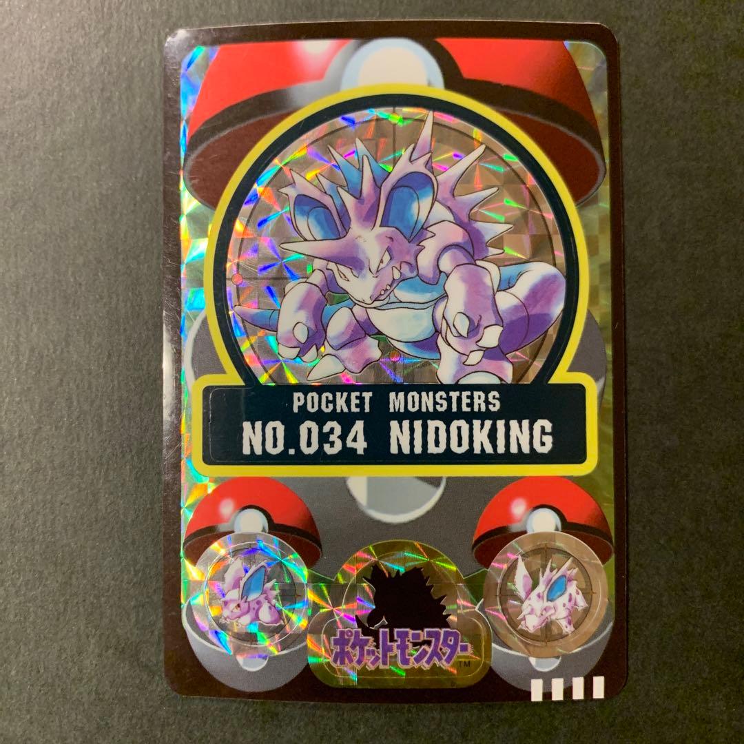 【良品】ポケモン　シールダス　カビゴン ライチュウ他　まとめ売り　4枚セット