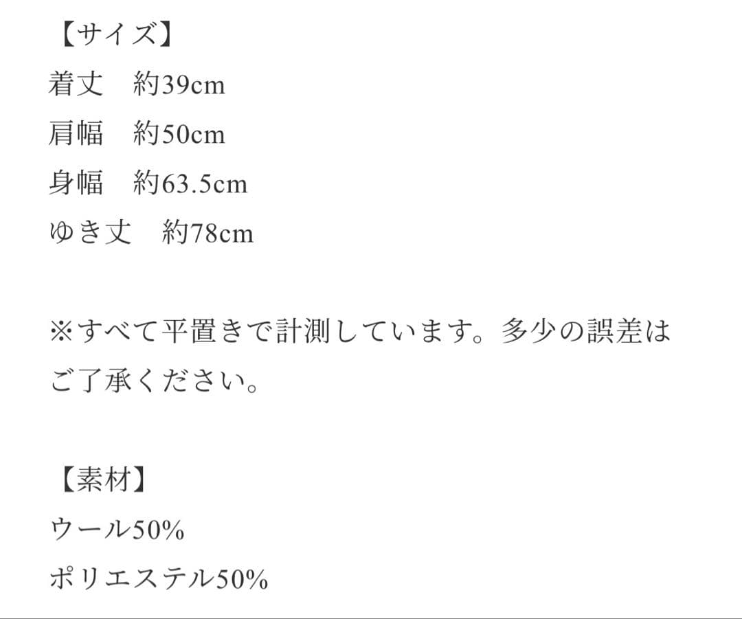 decollte_accessory デコルテアクセサリー　ポンチョ