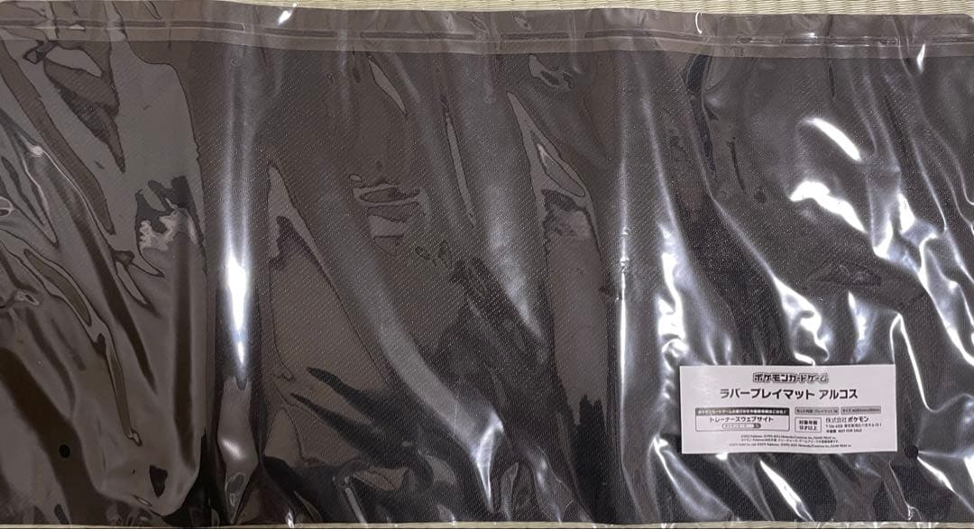 【未使用】 ポケモンマスターズEX アルコス覚醒者たち プレイマット